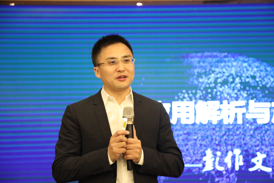 彭总周口演讲