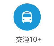 舆情监测客户：交通客户20+